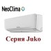 Сплит-система NEOCLIMA NS/NU-12T Juko